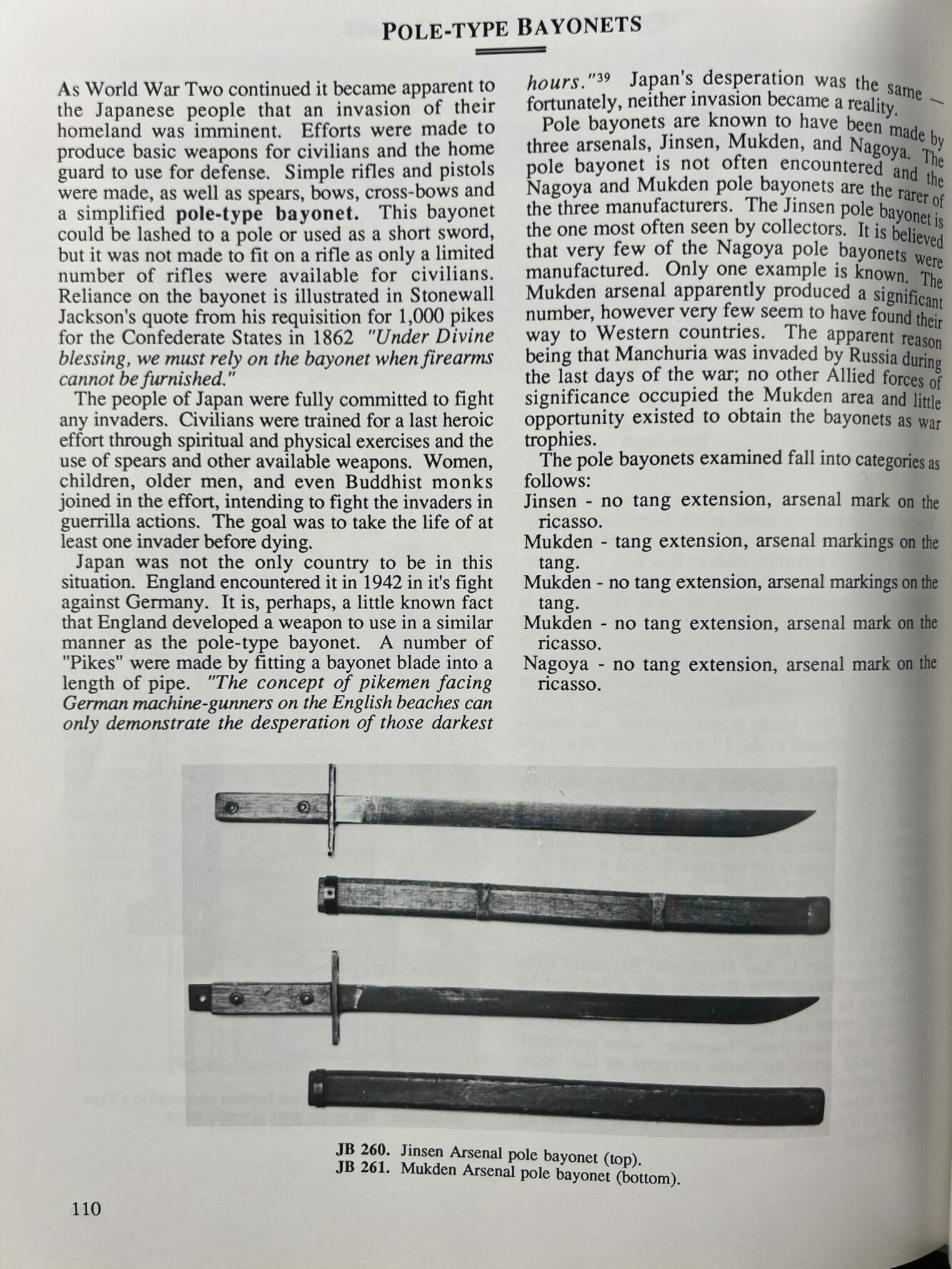 Штык / копьё. Япония. Jinsen. От Алексея С.